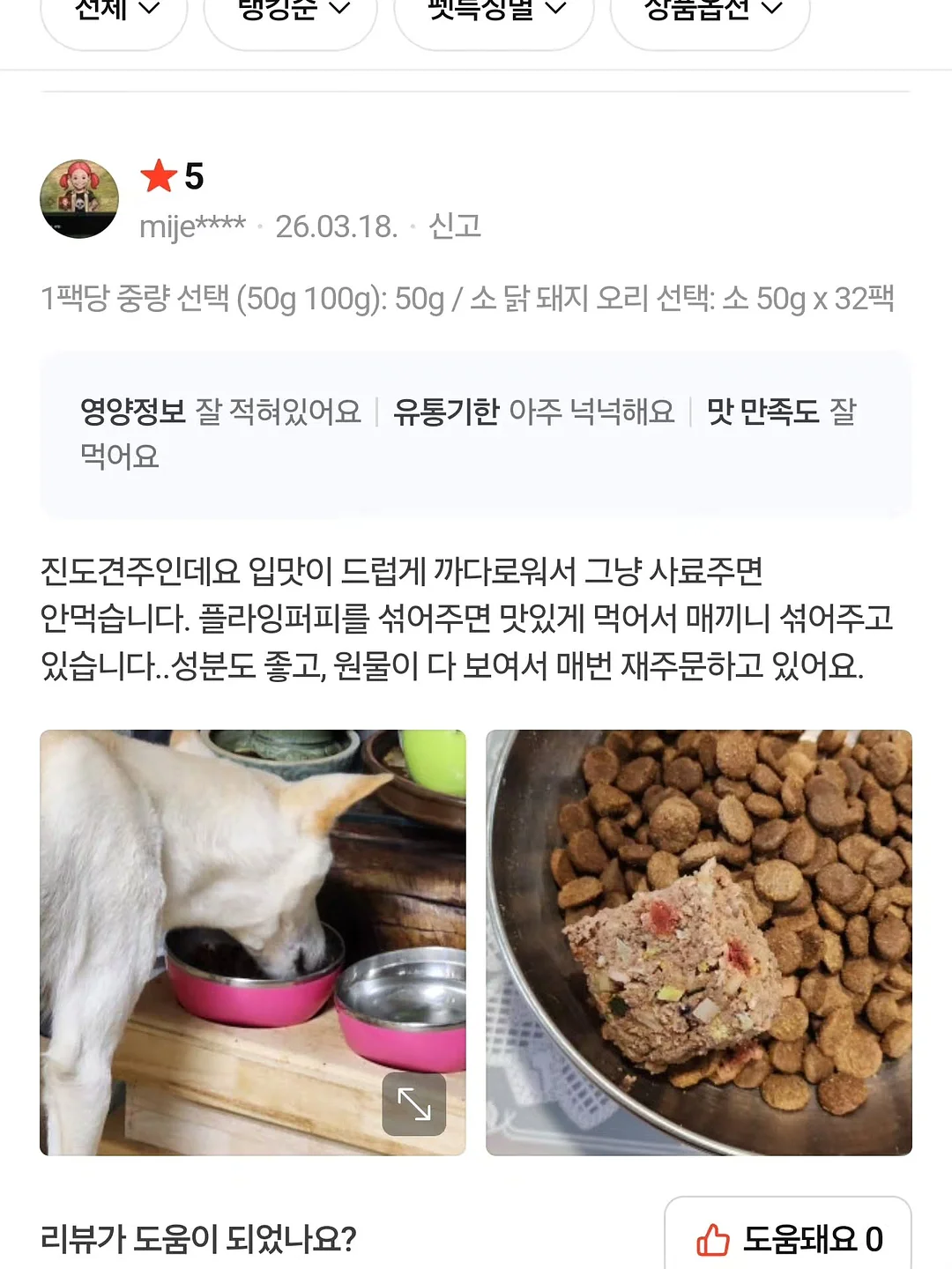 레이디 토트백 14