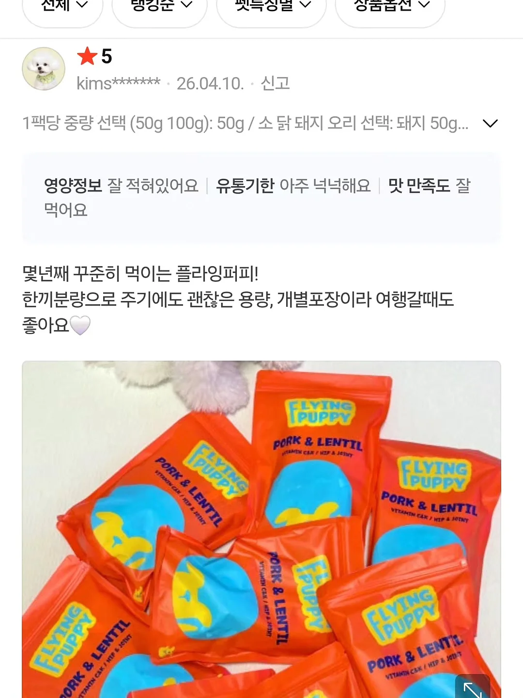레이디 토트백 15