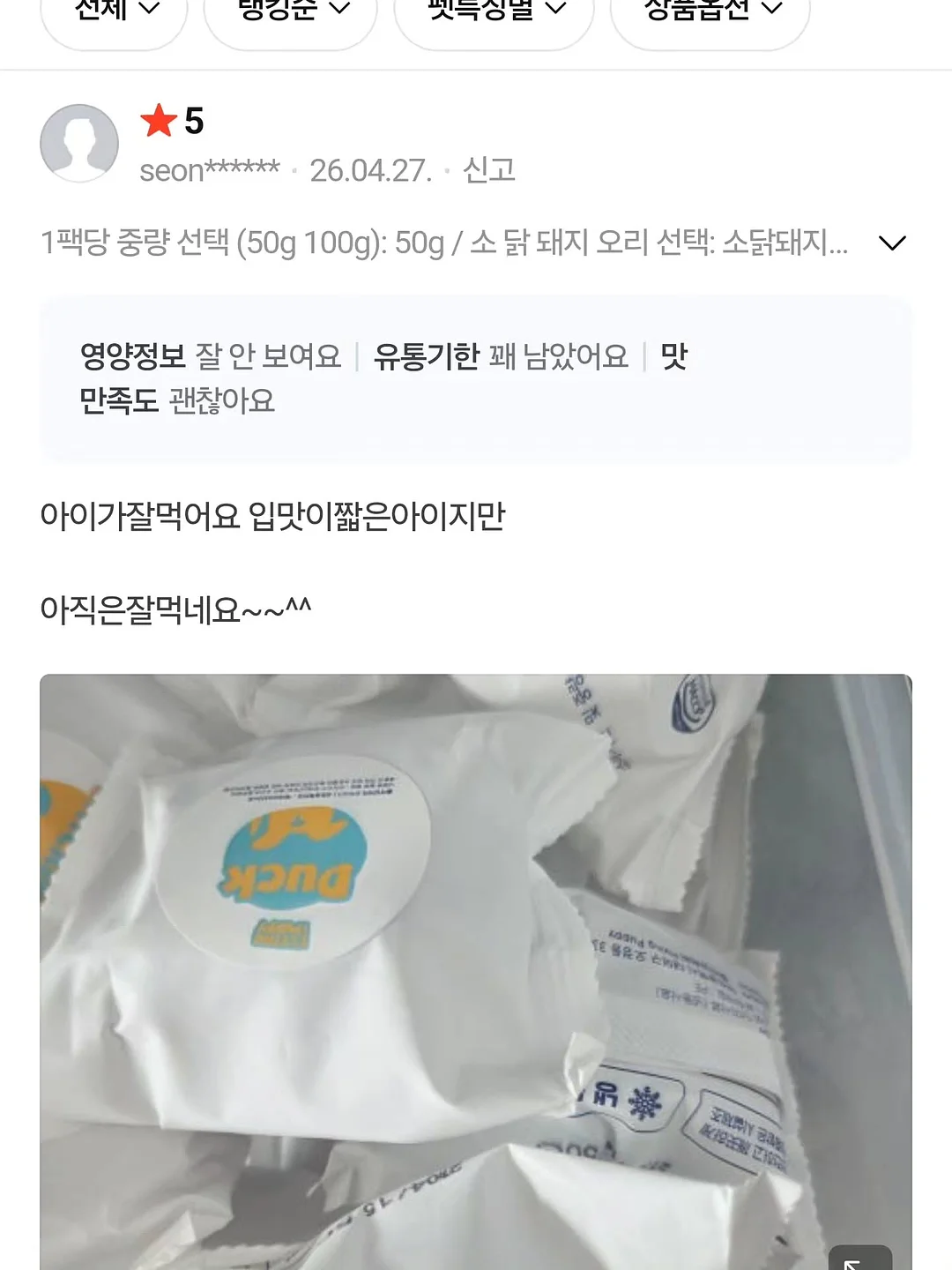 레이디 토트백 16