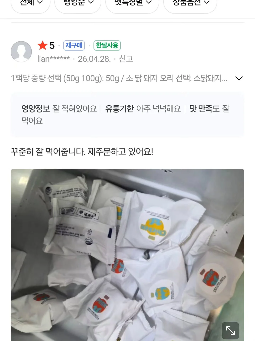 레이디 토트백 17