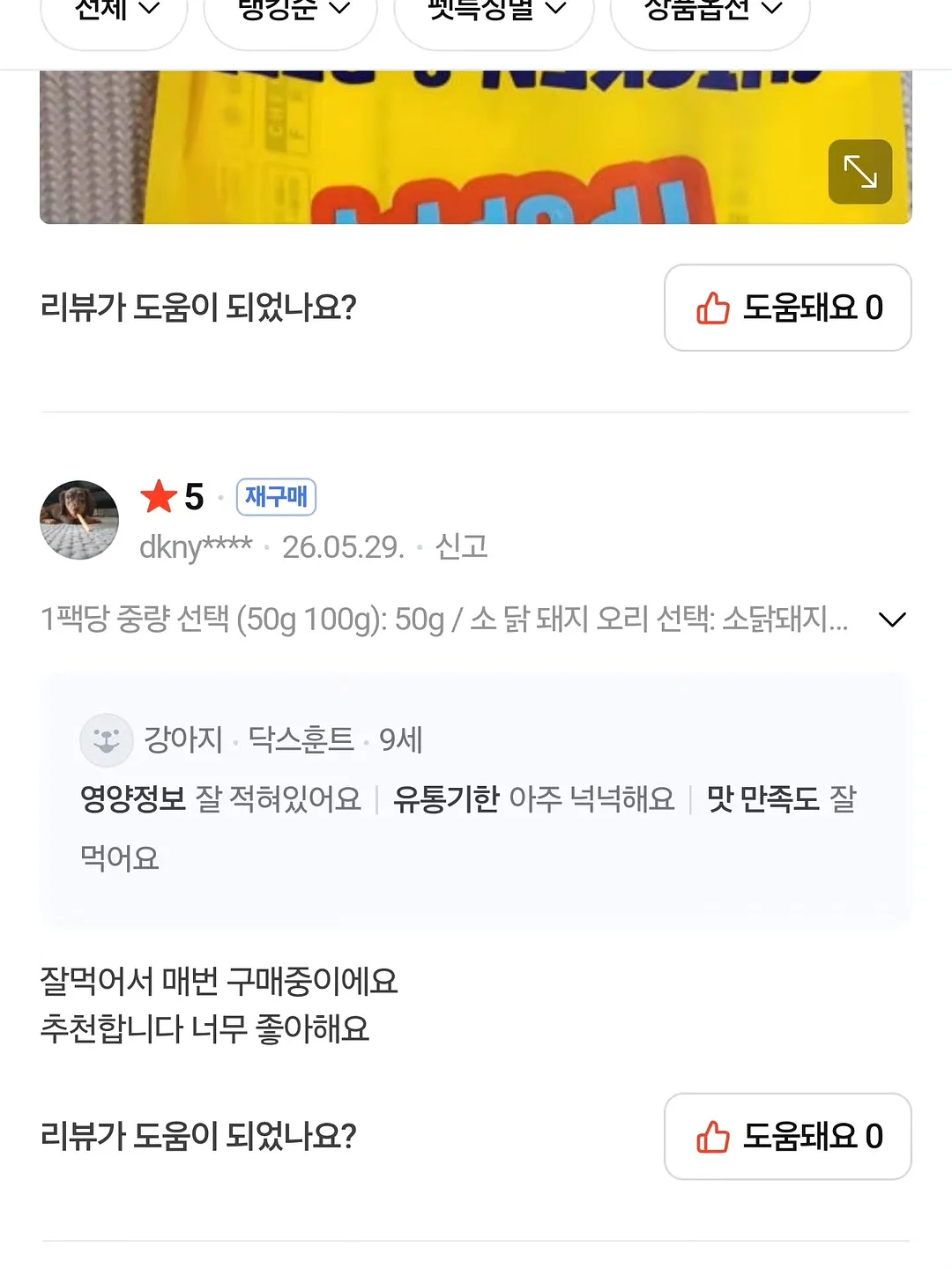 레이디 토트백 18