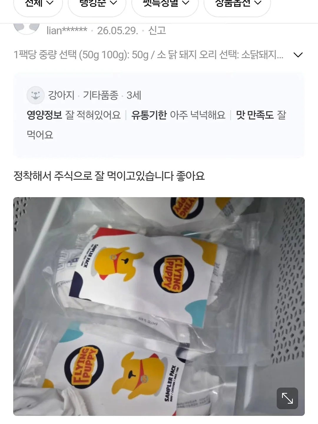 레이디 토트백 19