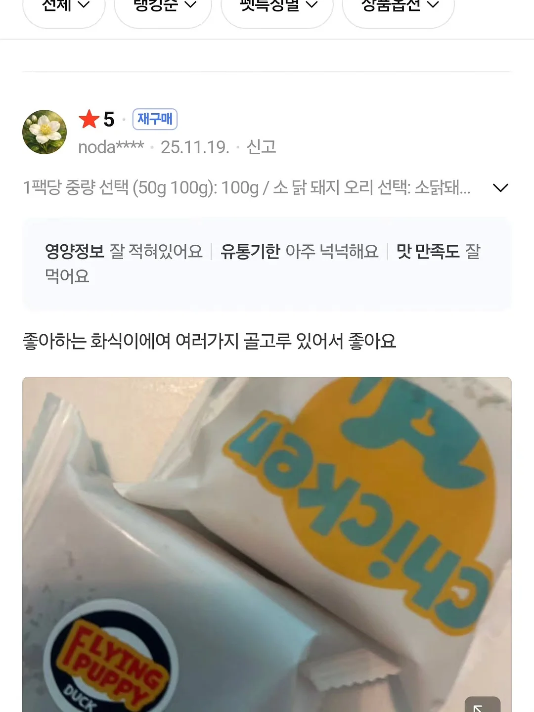 레이디 토트백 4