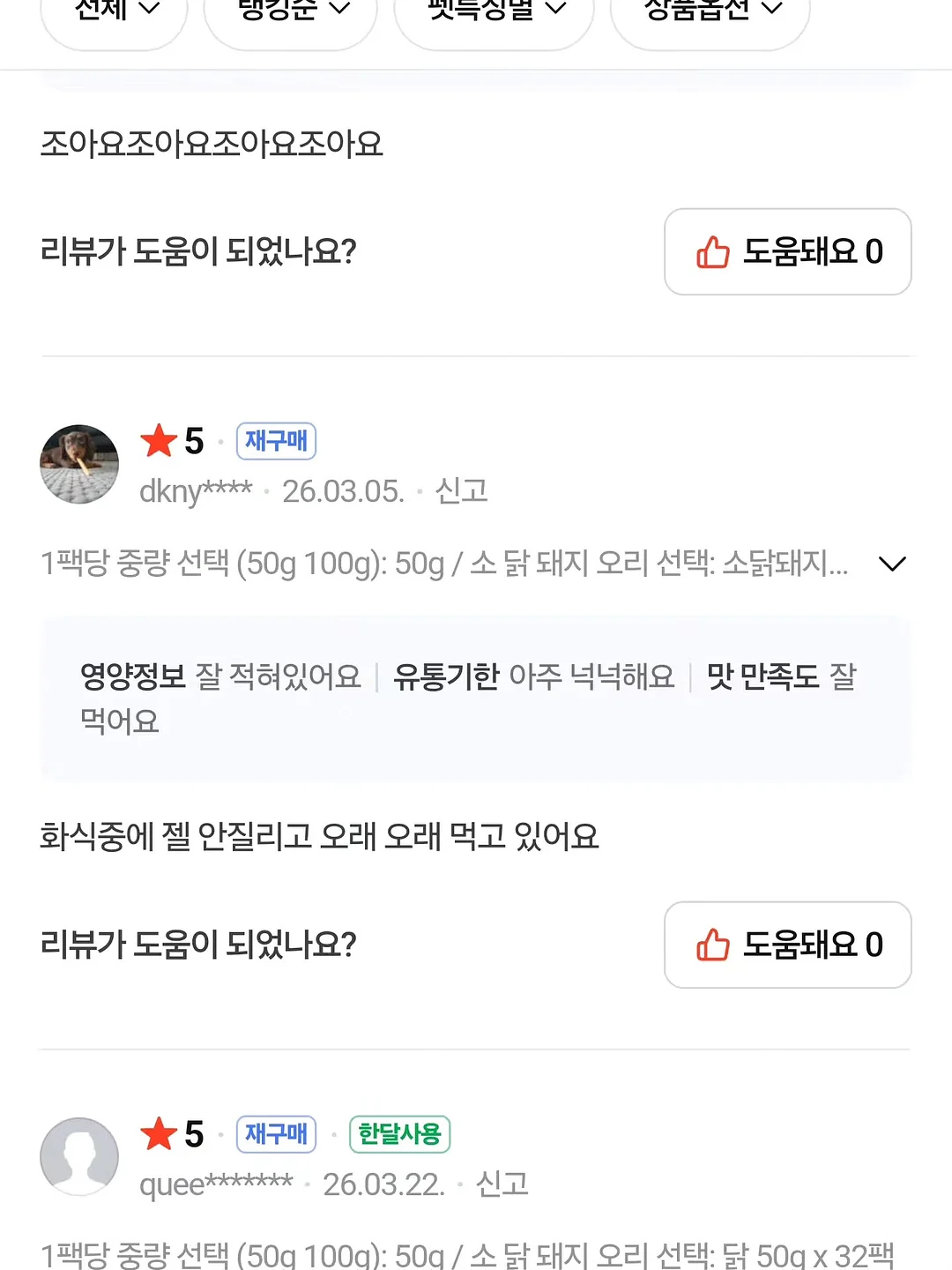레이디 토트백 6