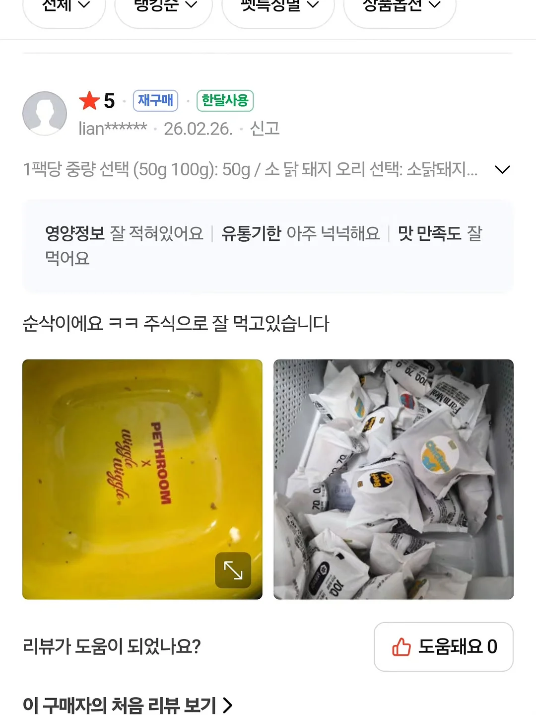 레이디 토트백 7