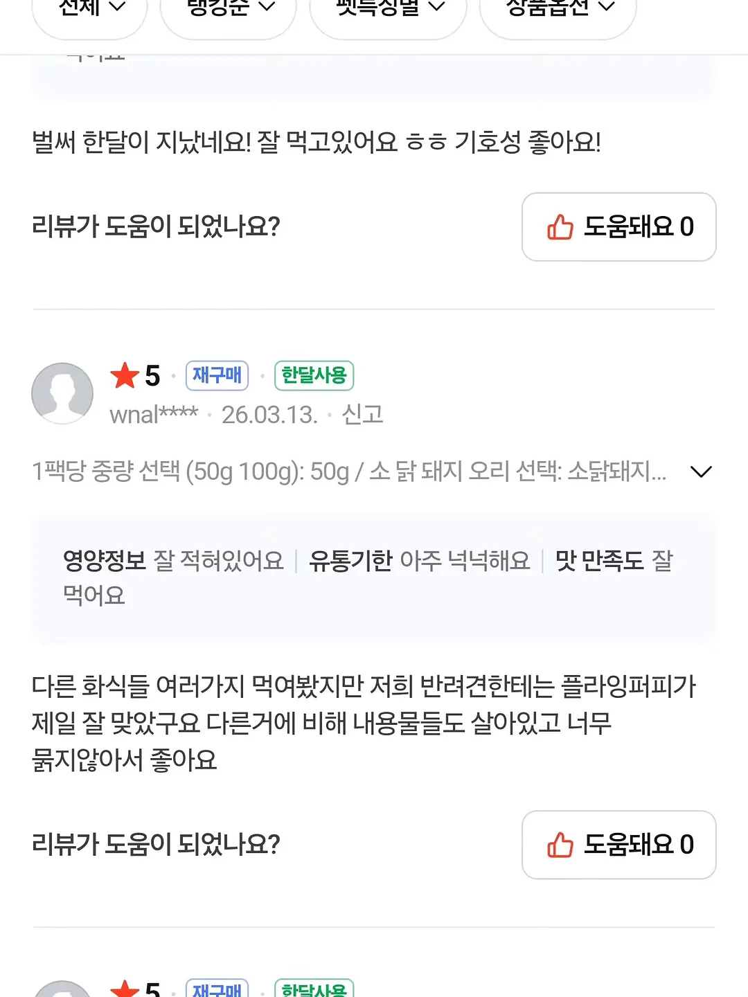 레이디 토트백 8