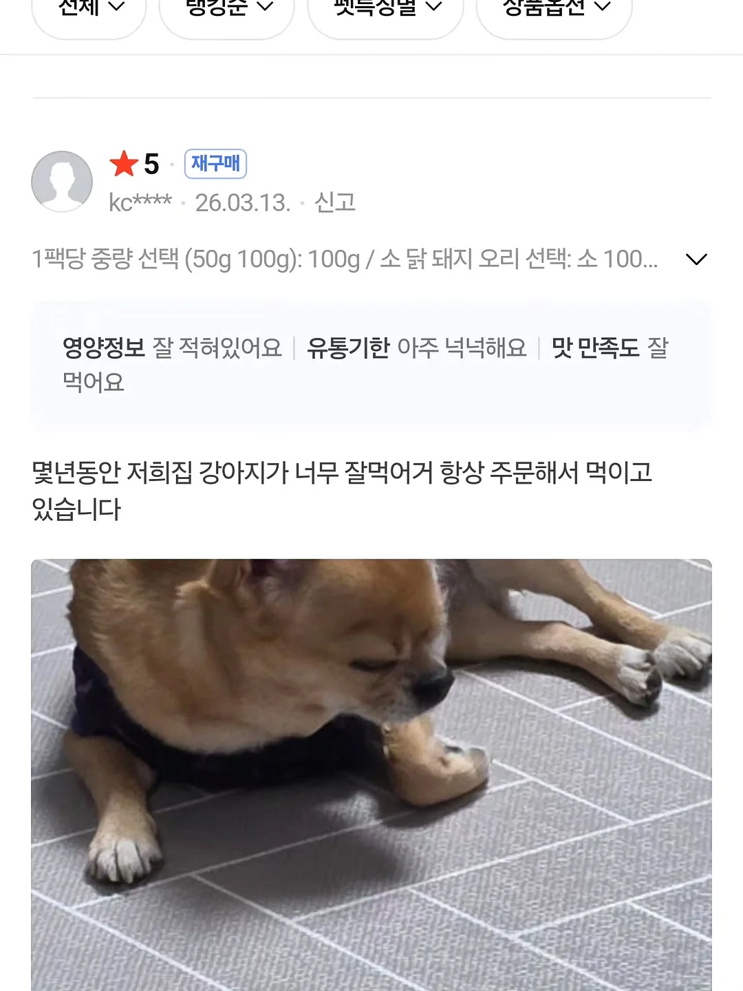 레이디 토트백 9
