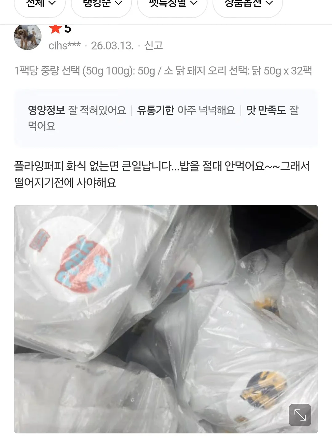 레이디 토트백 10