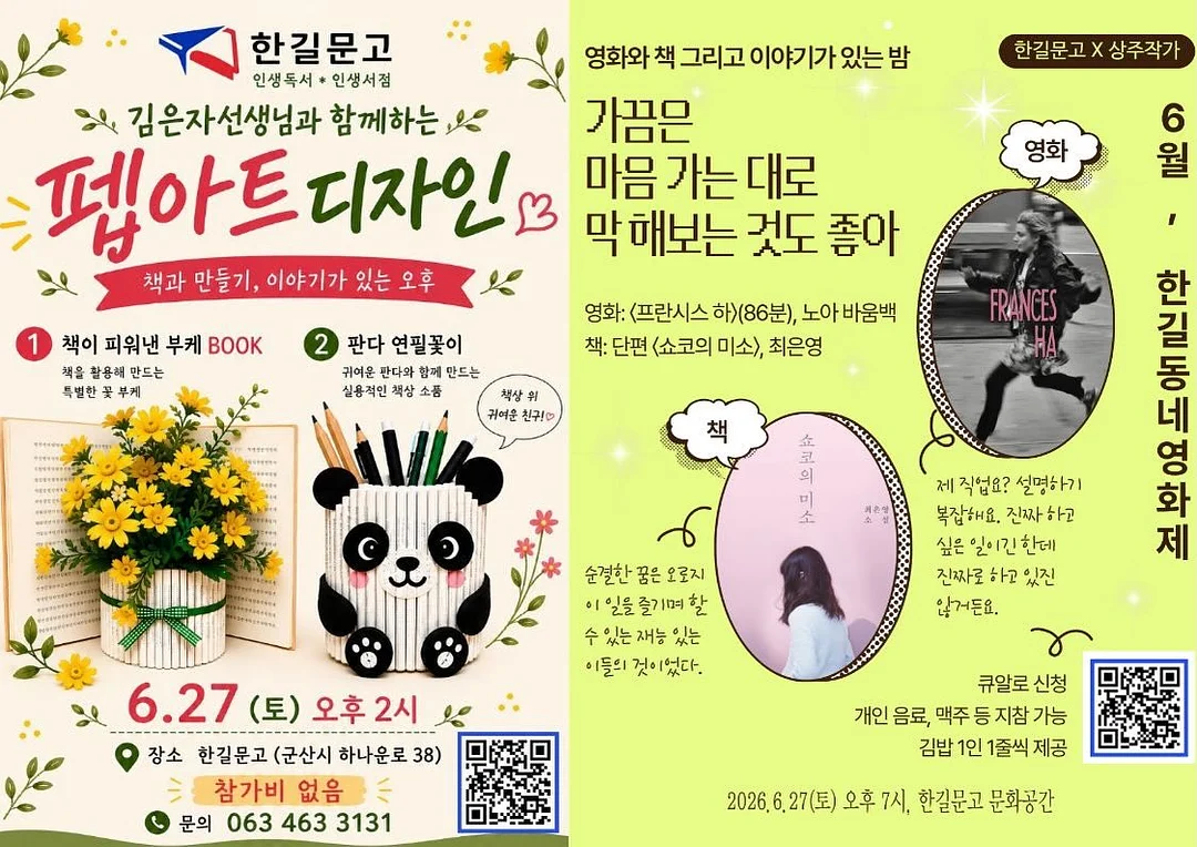 루디로즈 팝핑핑크 핑크블로썸 립스틱