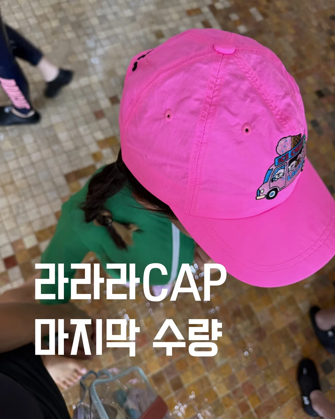 에코랜드 테마파크 프리패스권