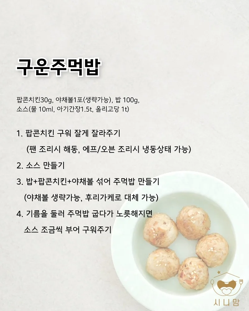 바배분 7