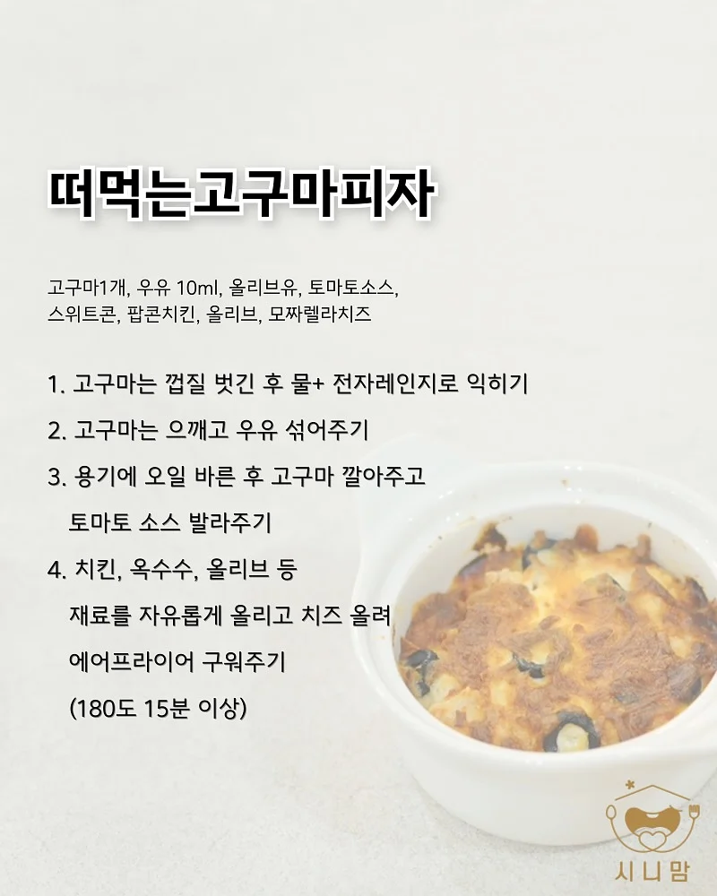 바배분 9