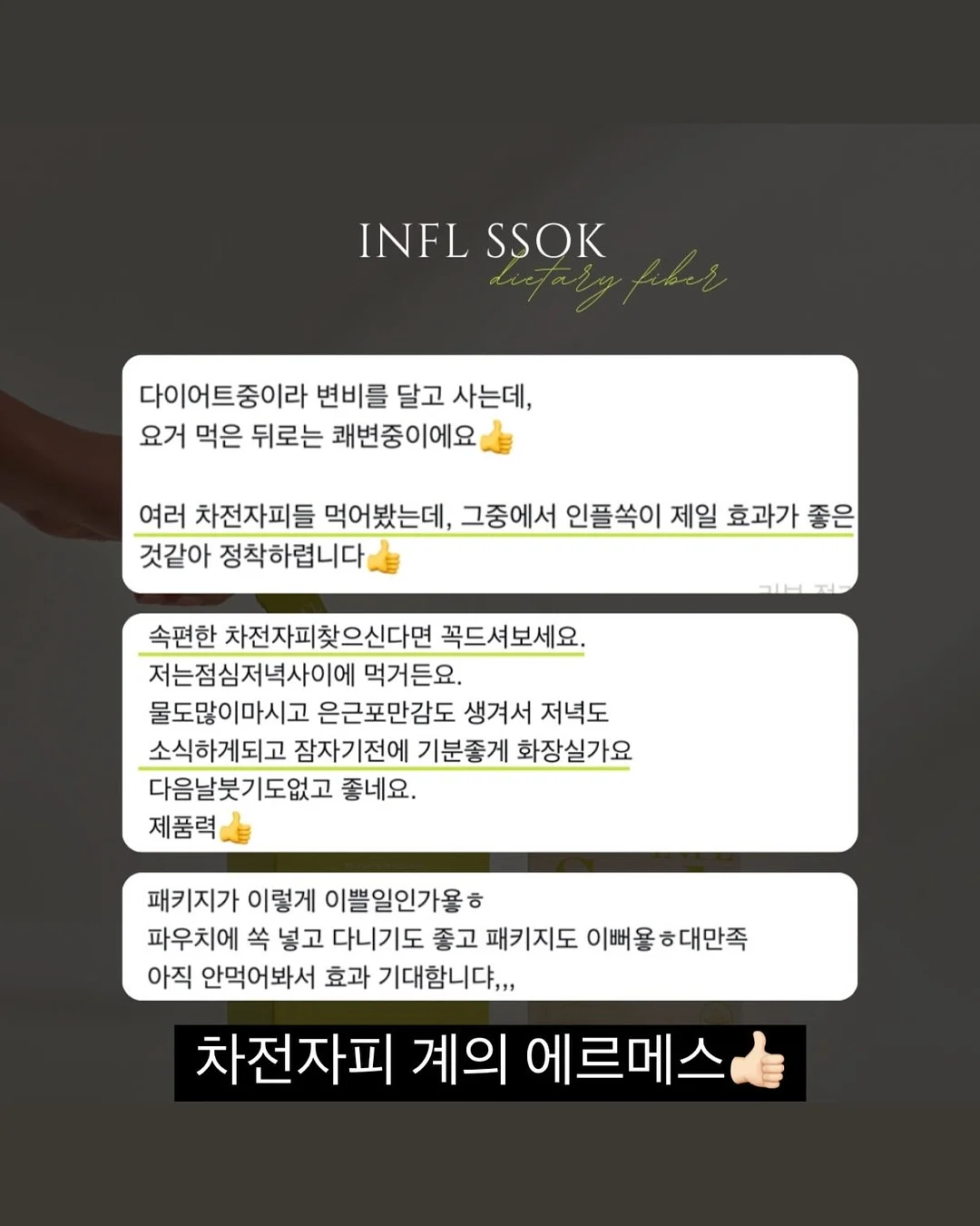 갈맷길 전구간 완보 챌린지 4