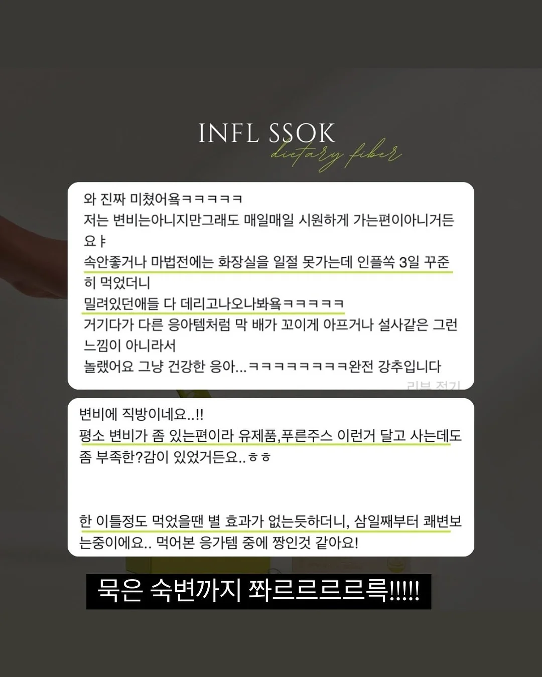 갈맷길 전구간 완보 챌린지 7