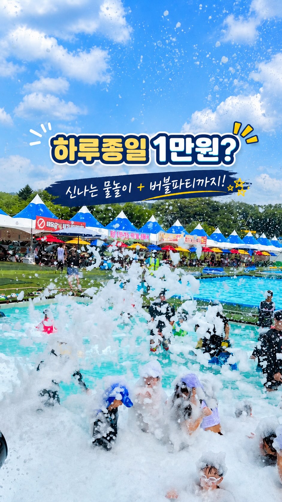 백문일답