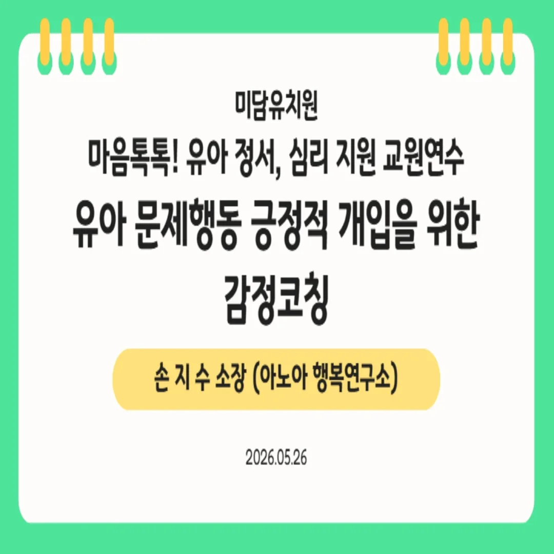 영어졸업인증 대체 특강