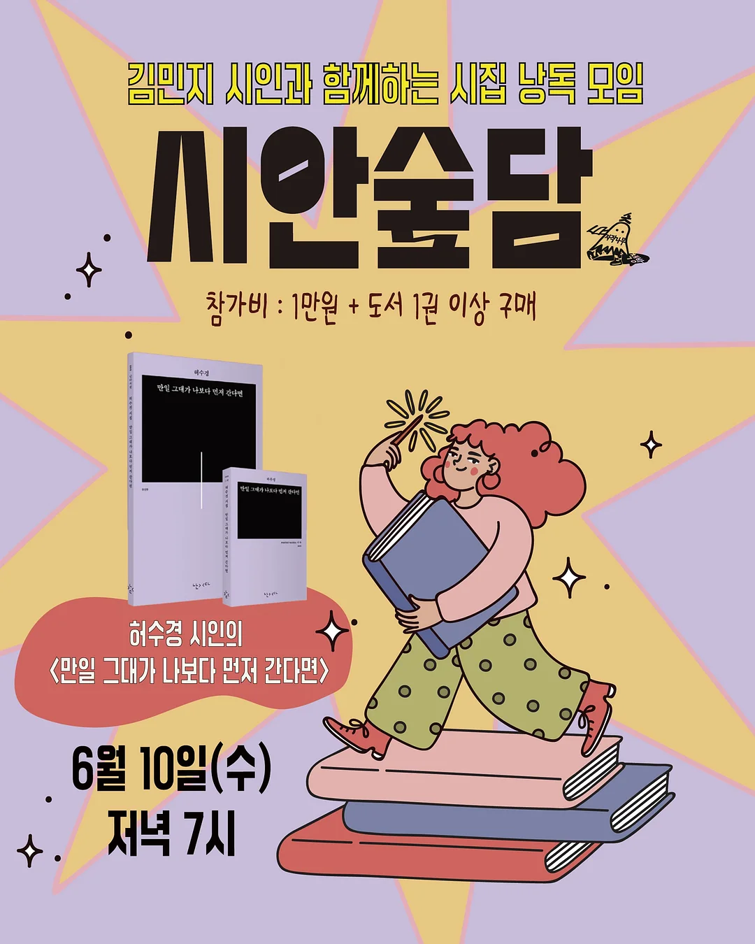 탁가온 에코젠 유아식기