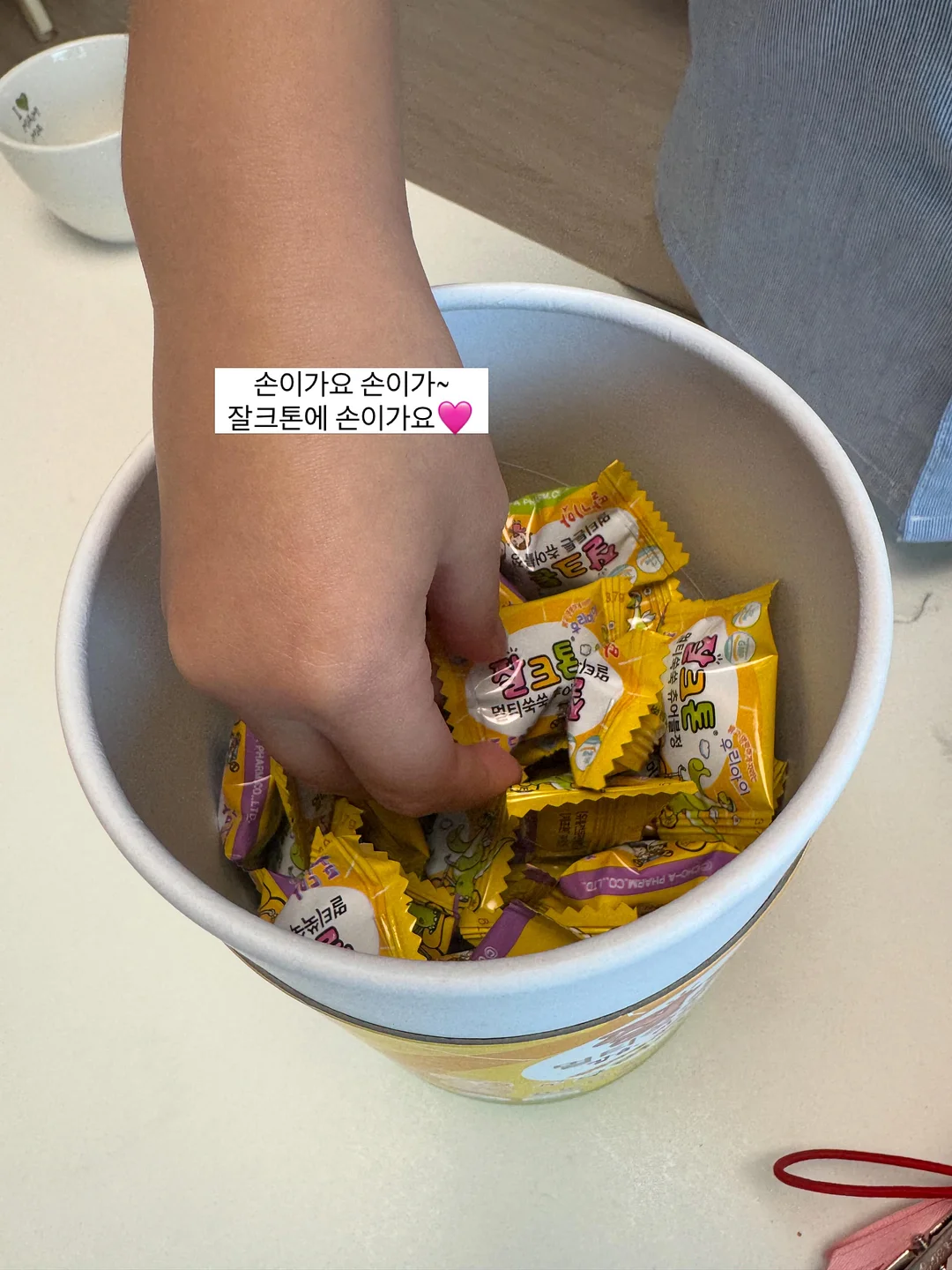 리:이뮨 + 비타민D 조합 7