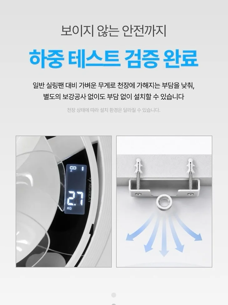 Trozk 삐삐 보조배터리 12