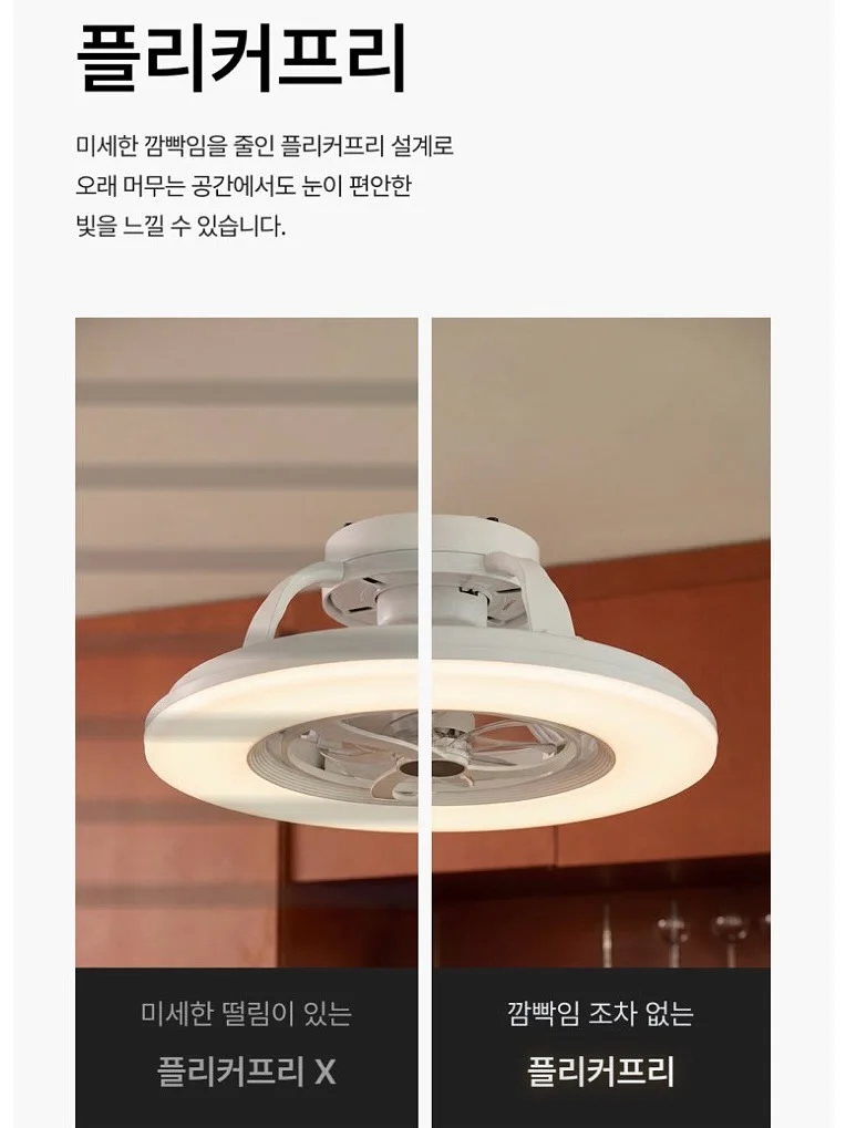 Trozk 삐삐 보조배터리 16