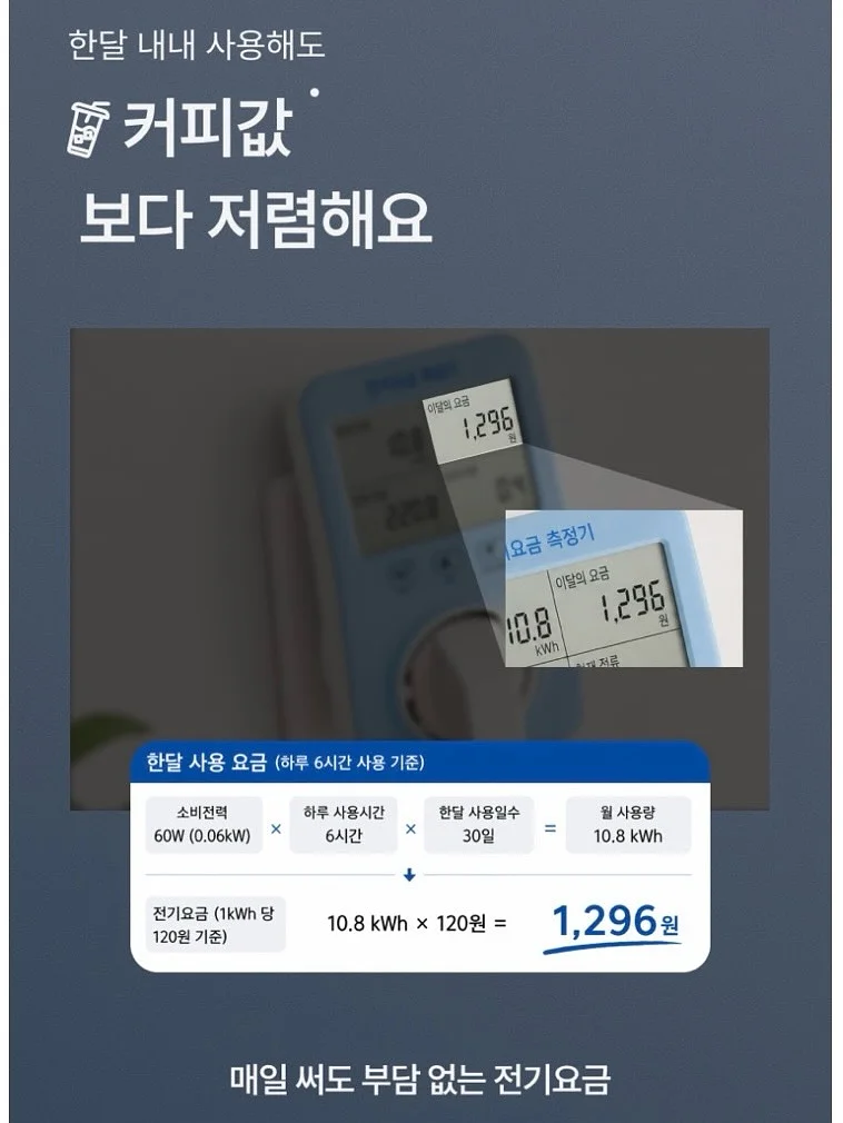 Trozk 삐삐 보조배터리 17