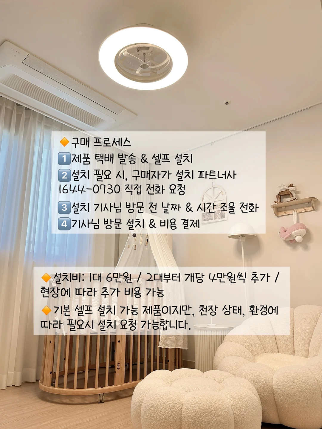 Trozk 삐삐 보조배터리 2