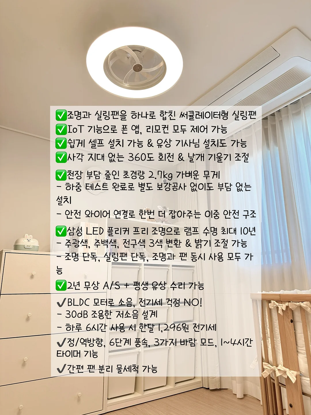 Trozk 삐삐 보조배터리 3