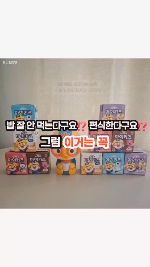 아이템