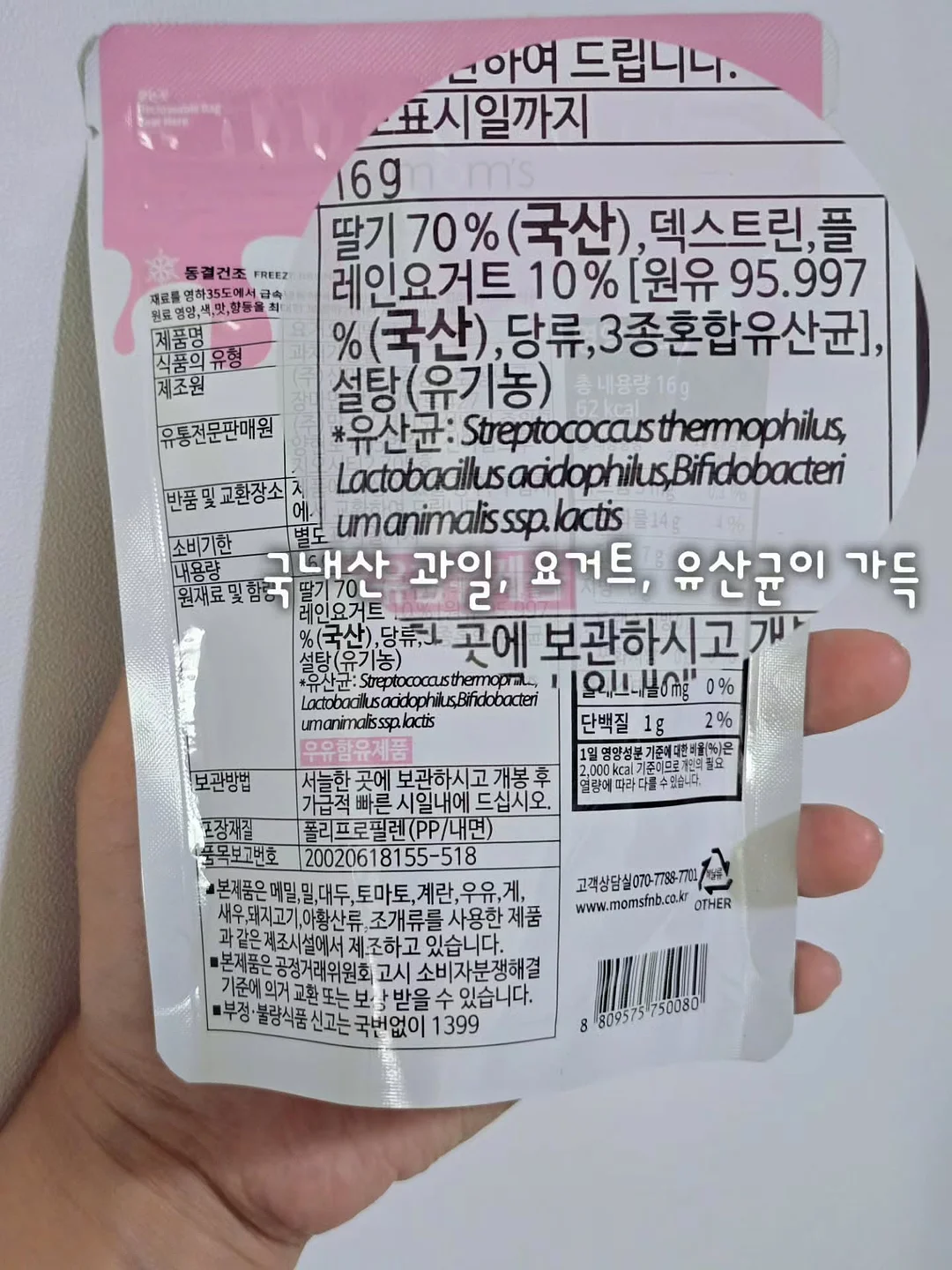 아베크롬비 자켓 12