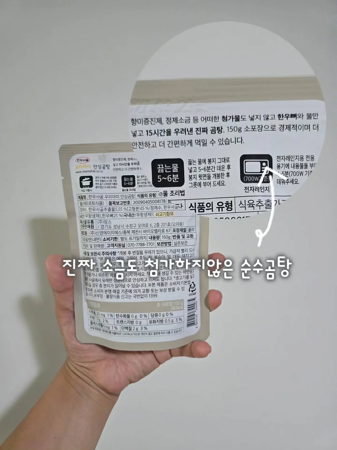 아베크롬비 자켓 5