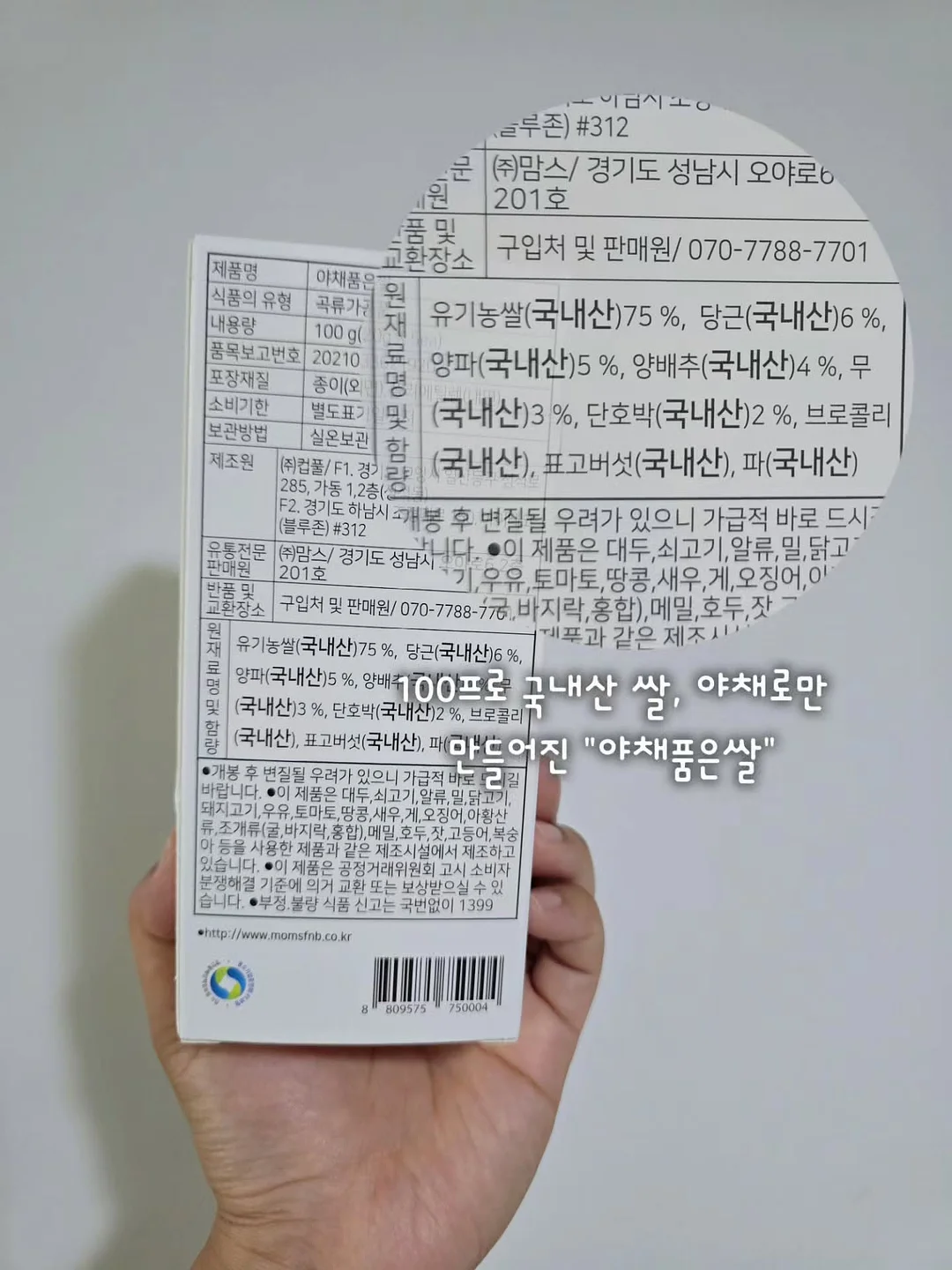 아베크롬비 자켓 8