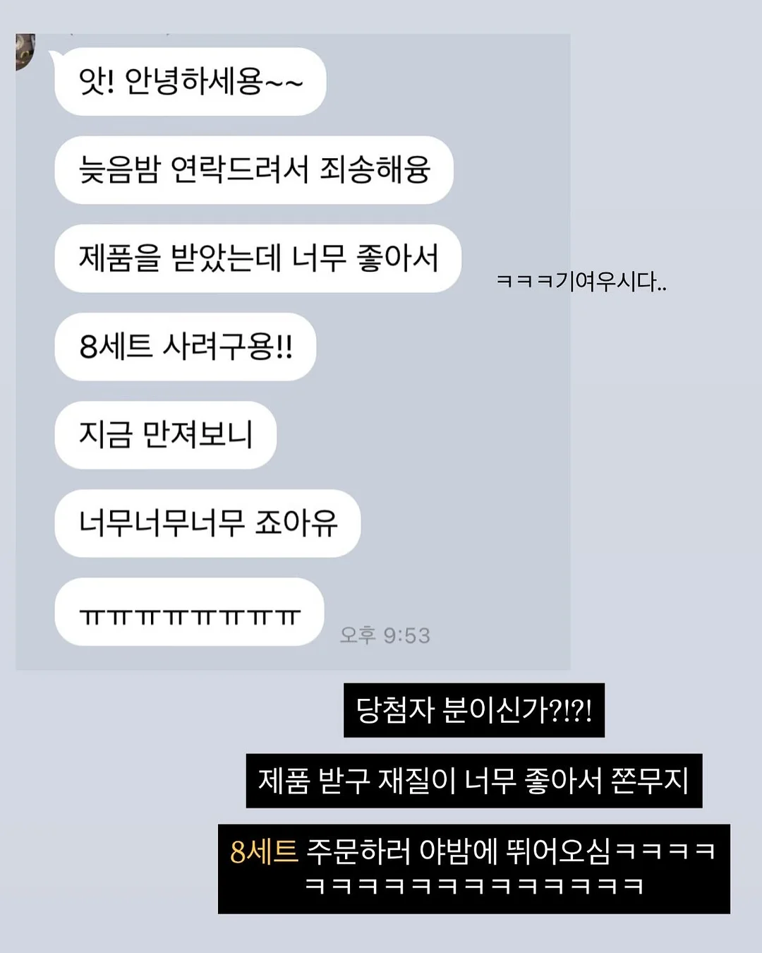 차별을훔치는남자들 3