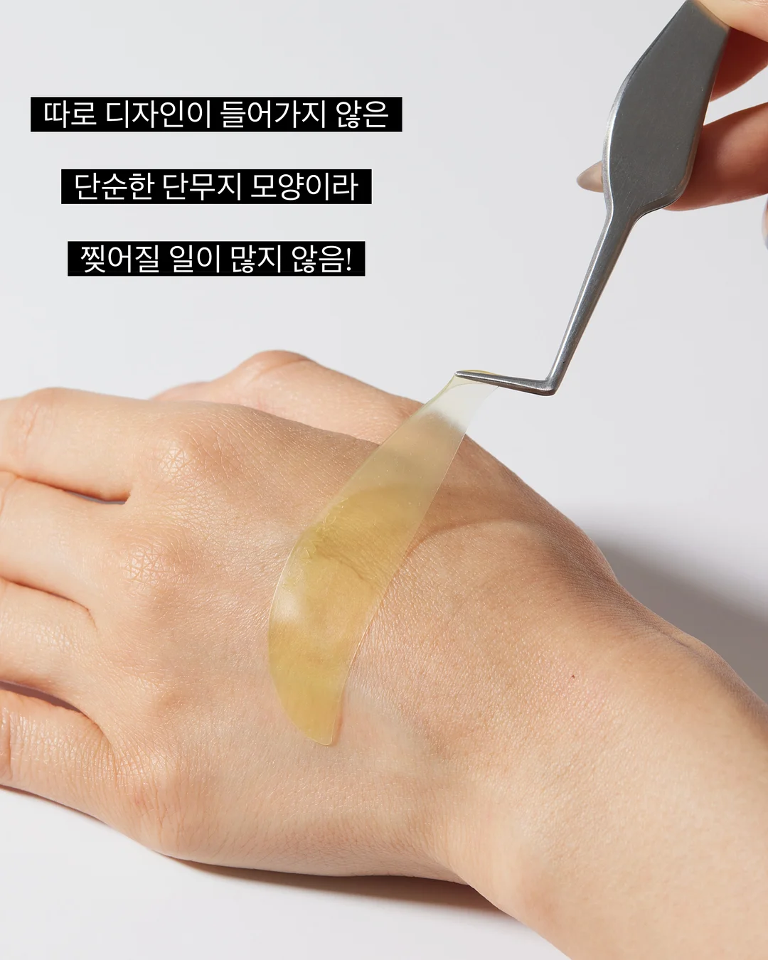 차별을훔치는남자들 7