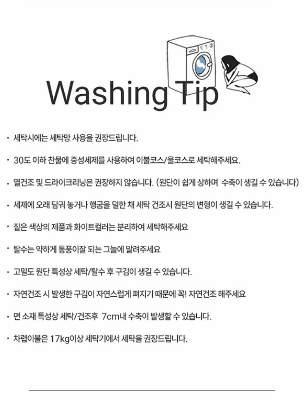강아지 당당이 12