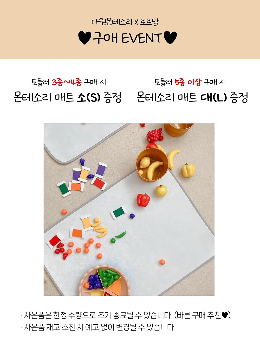 제이비홈 MOOK 쿡웨어 시리즈 냄비 13