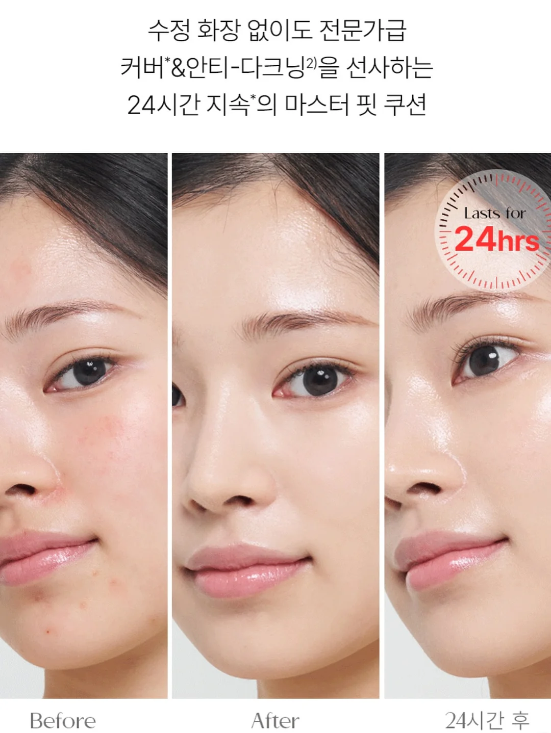 쁘띠갸또 3