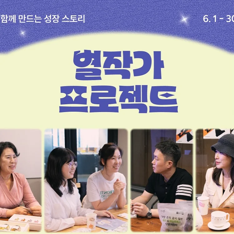 아파하는 것도 그만하면 됐습니다. 1