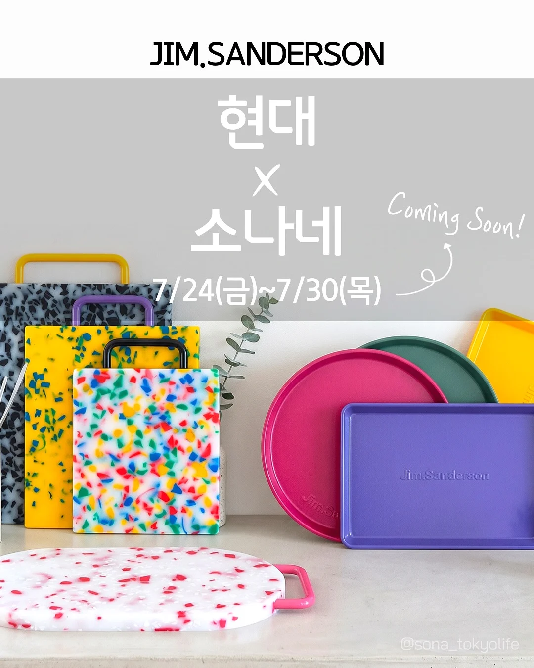 드웰러 선풍기 1