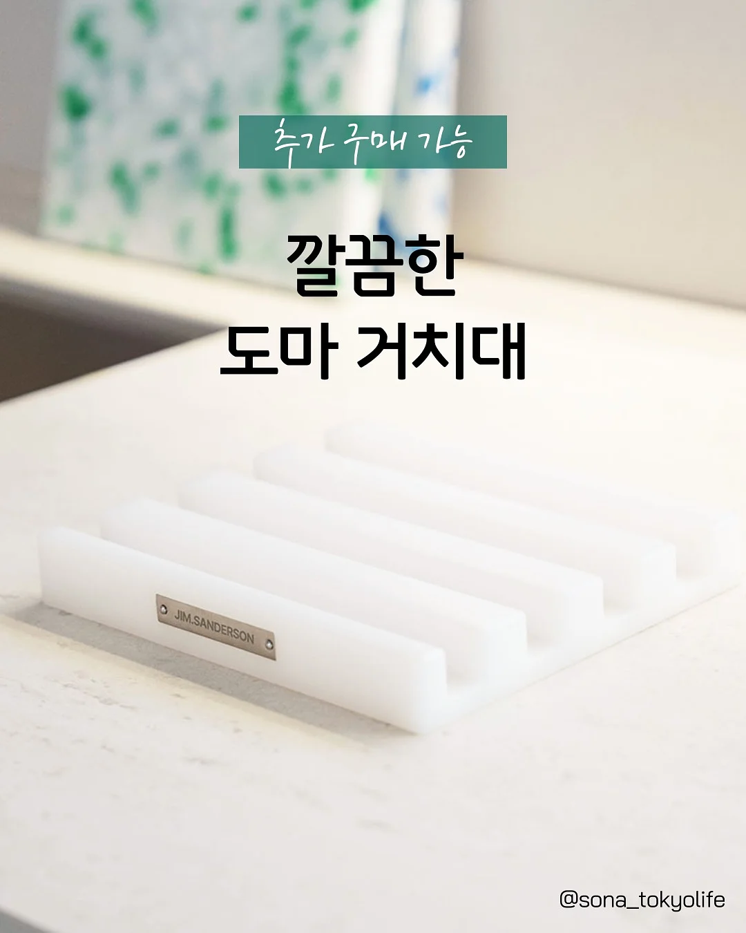 드웰러 선풍기 3