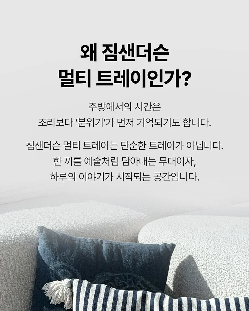 드웰러 선풍기 4