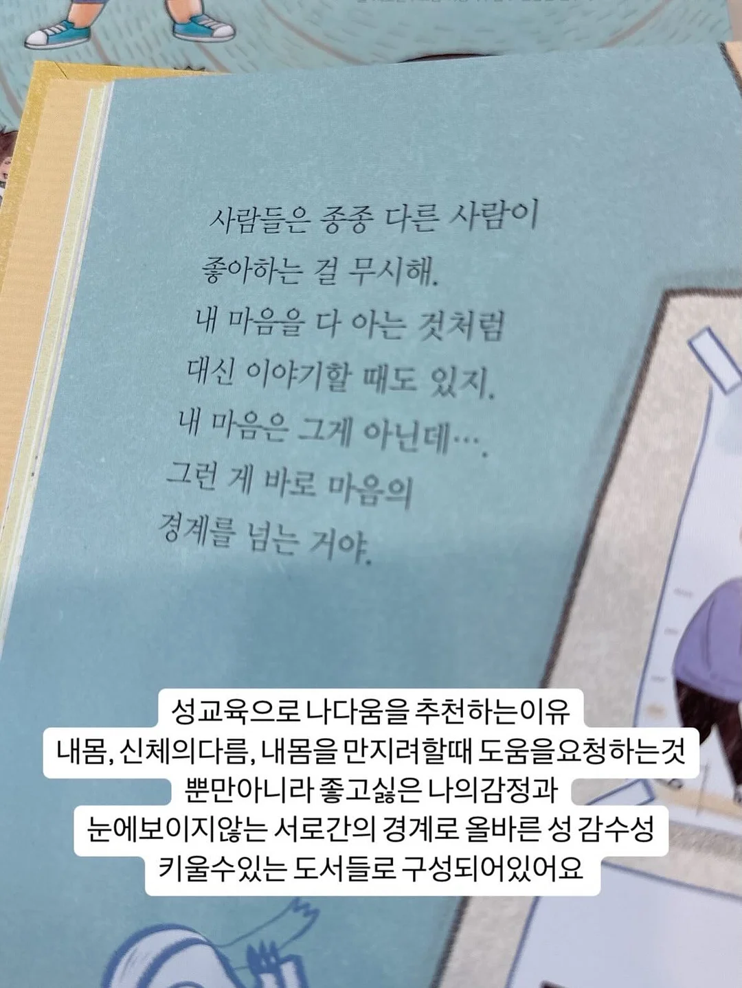 동글동글 꽃바구니 7