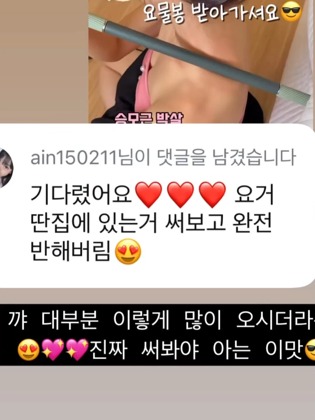 고양이 목욕 장갑 17
