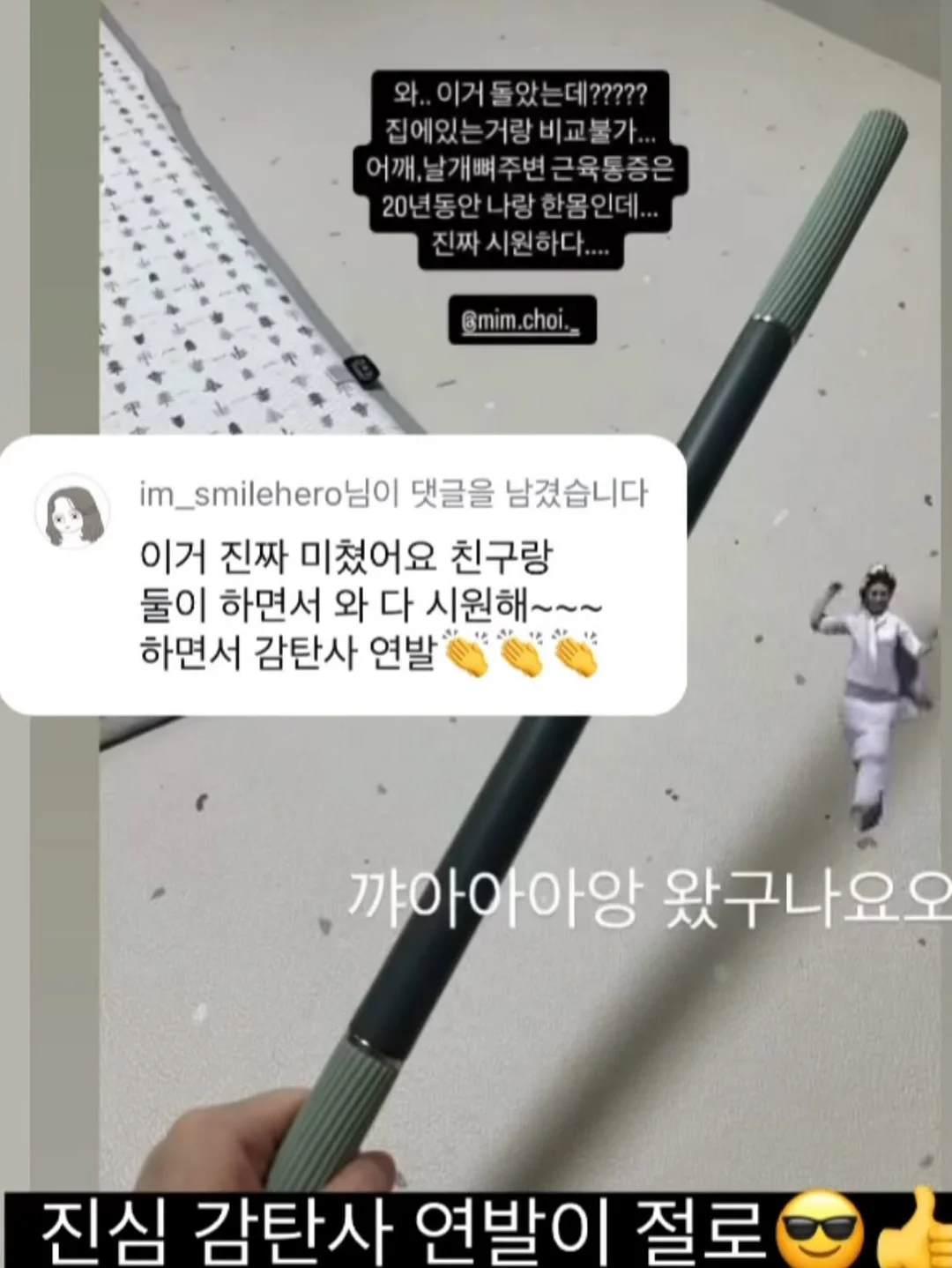고양이 목욕 장갑 18