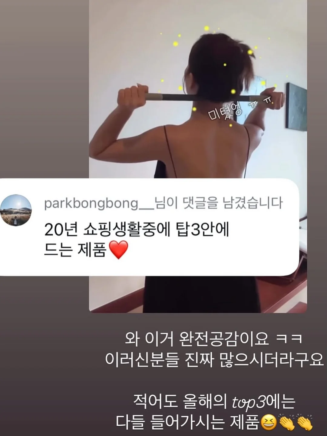 고양이 목욕 장갑 19