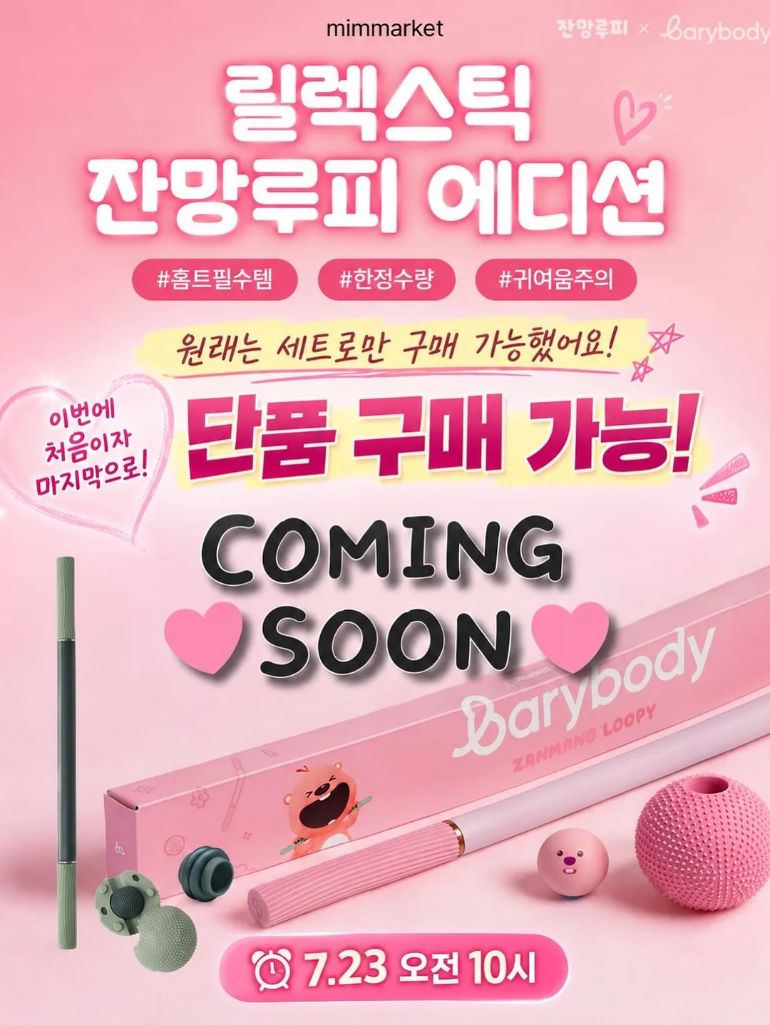 고양이 목욕 장갑 20