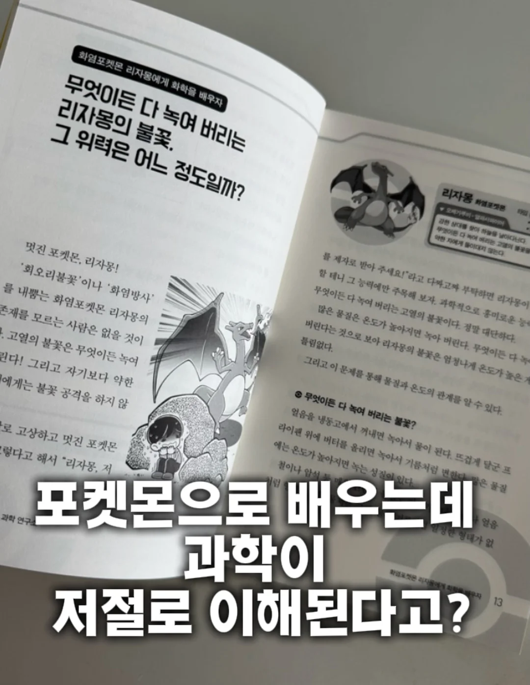슬라잇리매쉬 상하세트 1