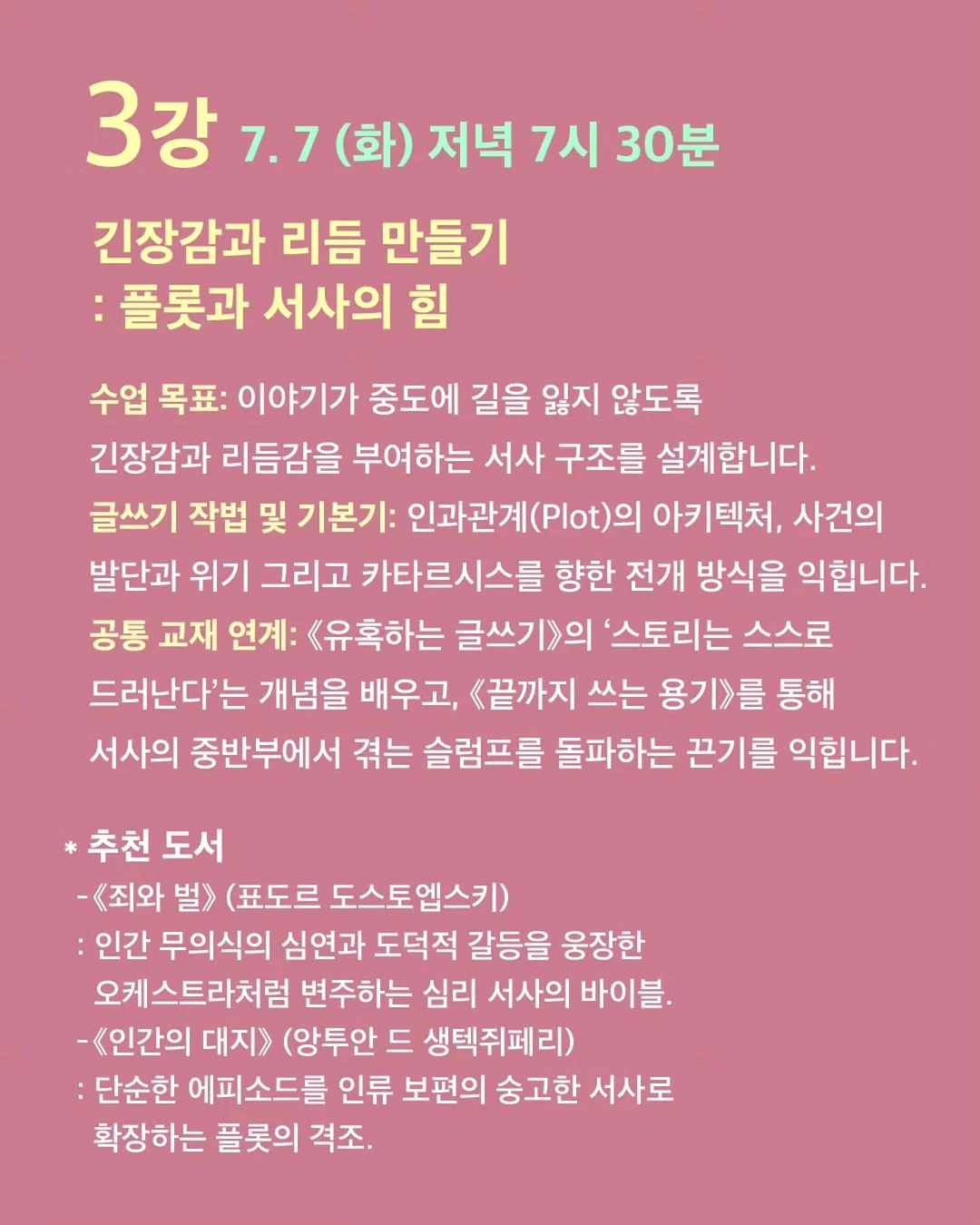 삼성 갤럭시 z플립5 6
