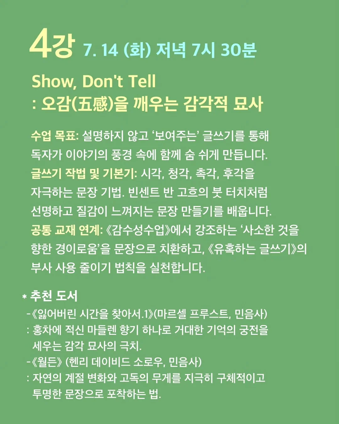 삼성 갤럭시 z플립5 7