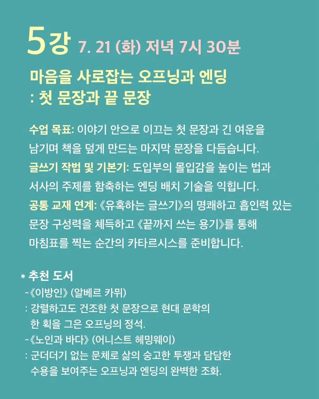 삼성 갤럭시 z플립5 8