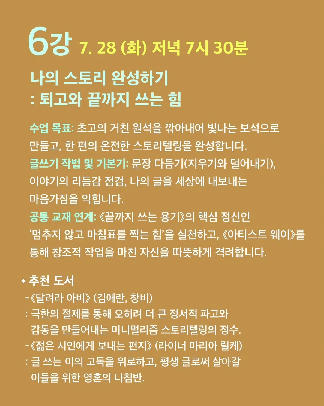 삼성 갤럭시 z플립5 9